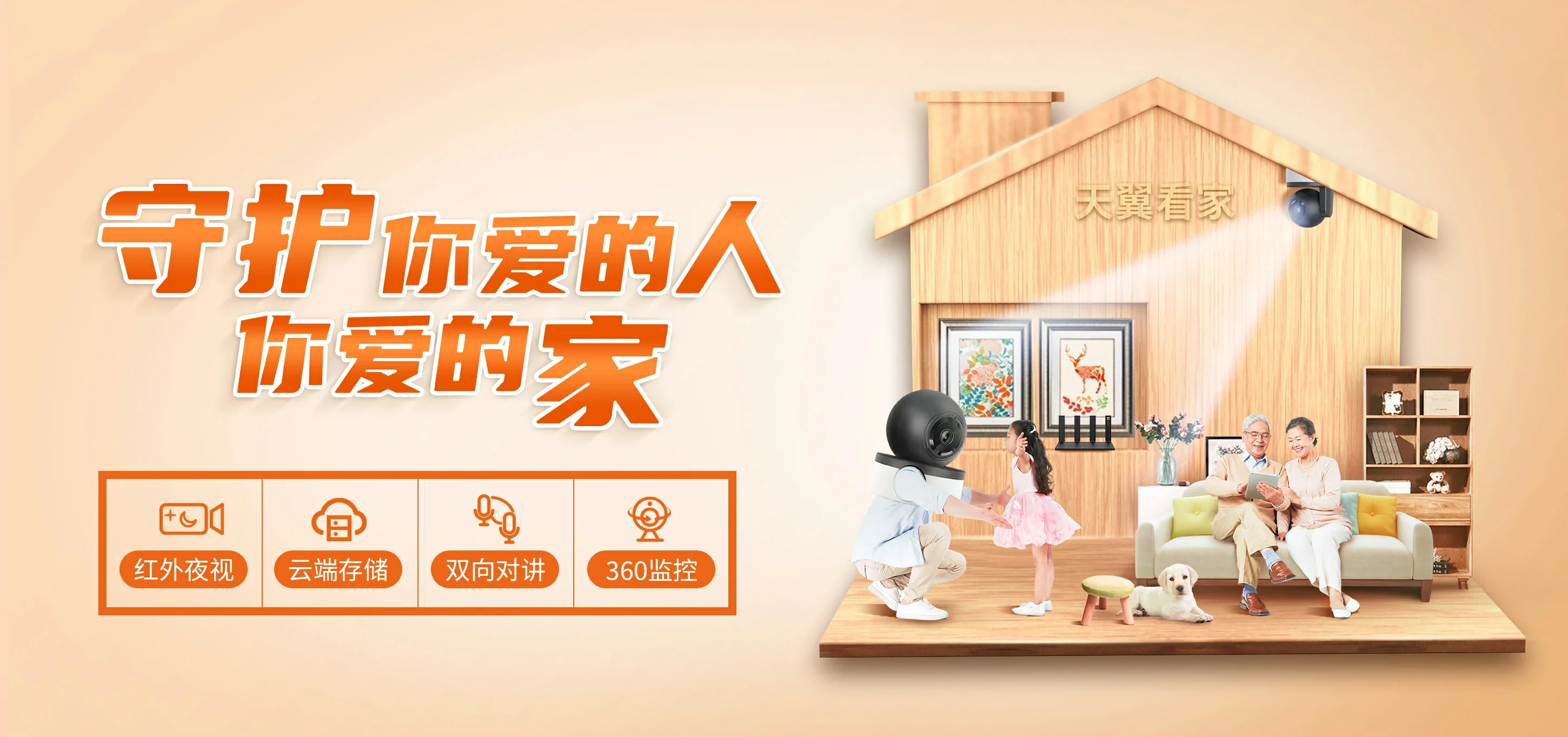 中国电信 丹东电信宽带 宽带套餐